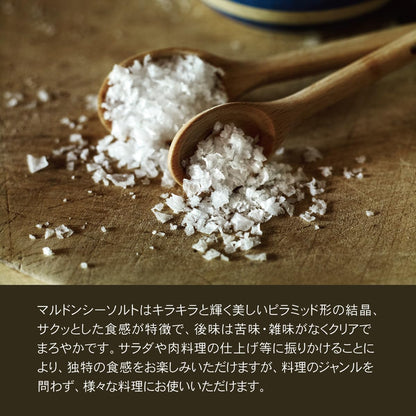 Maldon Salt, Sea Salt Flakes, 8.5 oz (240 g), Kosher, Natural, Handcrafted